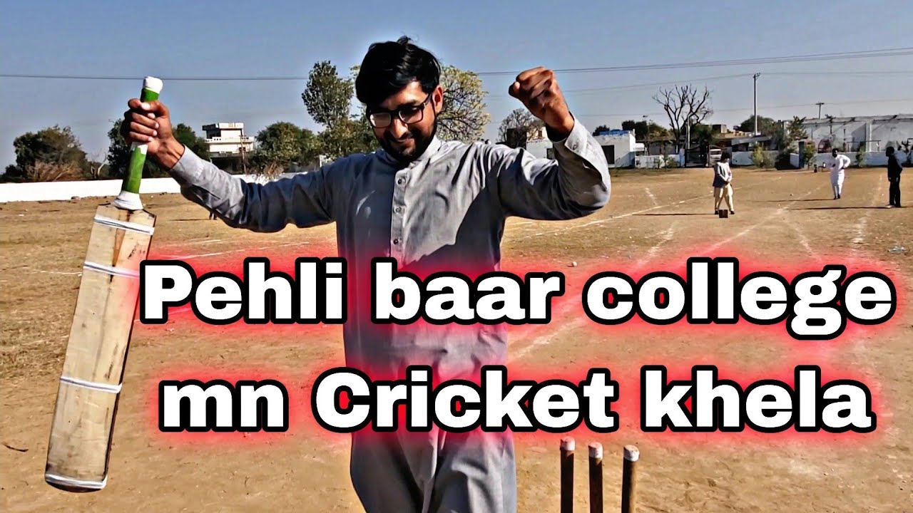College mn Khela Cricket Match | KIPS COLLEGE