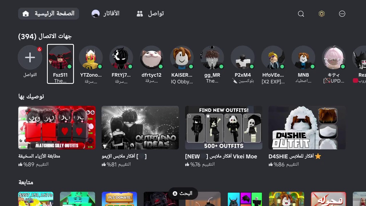 اتبادل ماب السرقه(متطلبات دراغون بجميع انواعه و قارمات)#roblox #bloxfruits #shorts