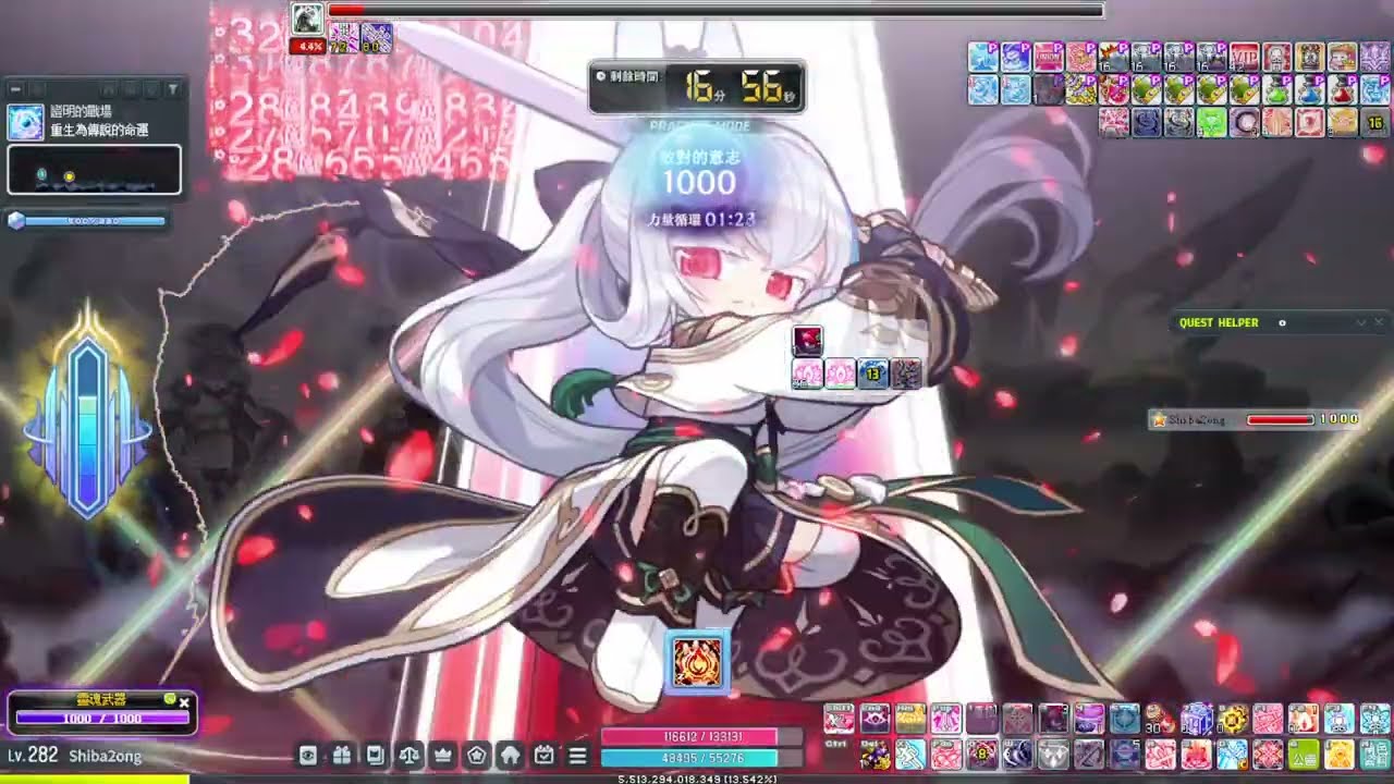 【新楓之谷】 挑戰者蓮solo簡單最初的敵對者