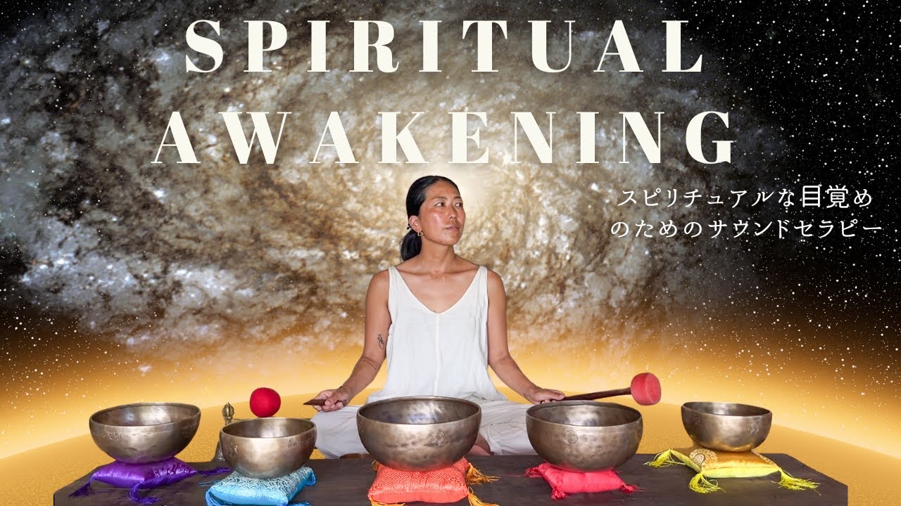 Spiritual awakening with Himalayan singing bowl