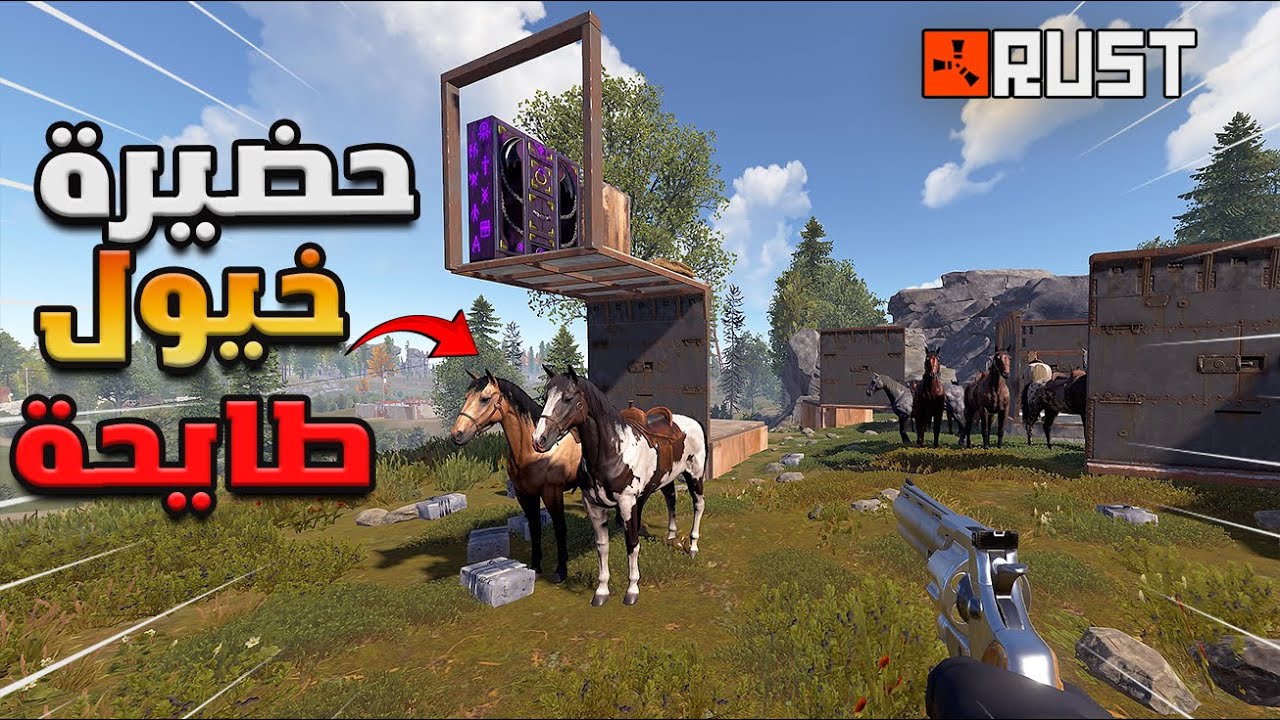 راست العيش بالثلج ومحاولة !! سرقة بيوت الناس ولقيت مزرعة احصنة ديكي Rust solo