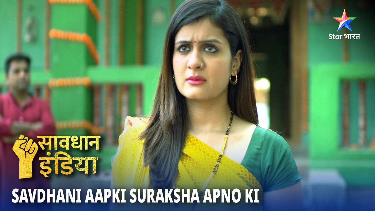NEW! SAVDHAAN INDIA | Masoom Ladke Ka Shoshan | SAVDHAANI AAPKI SURAKSHA APNON KI | FULL EPISODE
