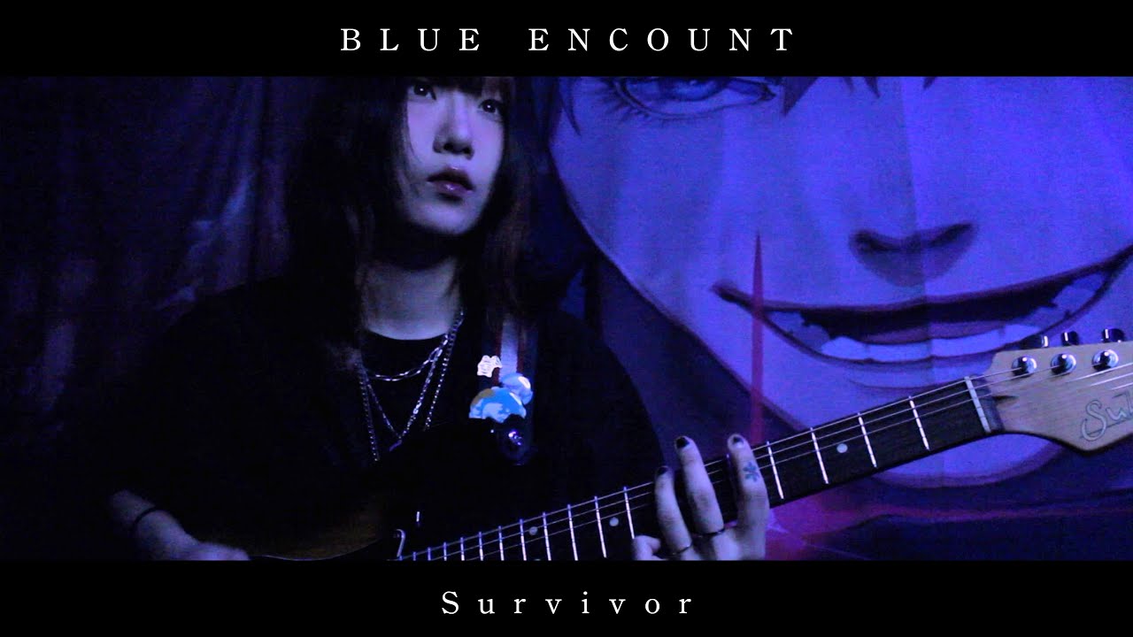 BLUE ENCOUNT - Survivor [guitar cover]