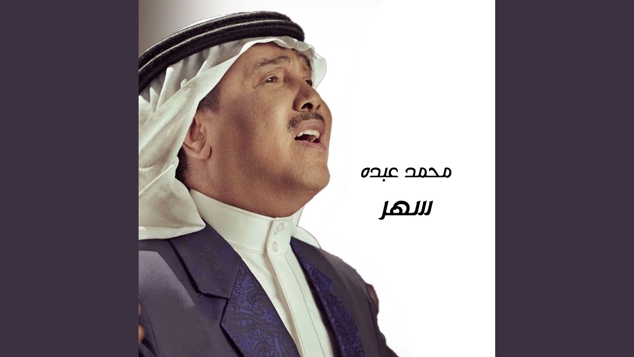 Sahar