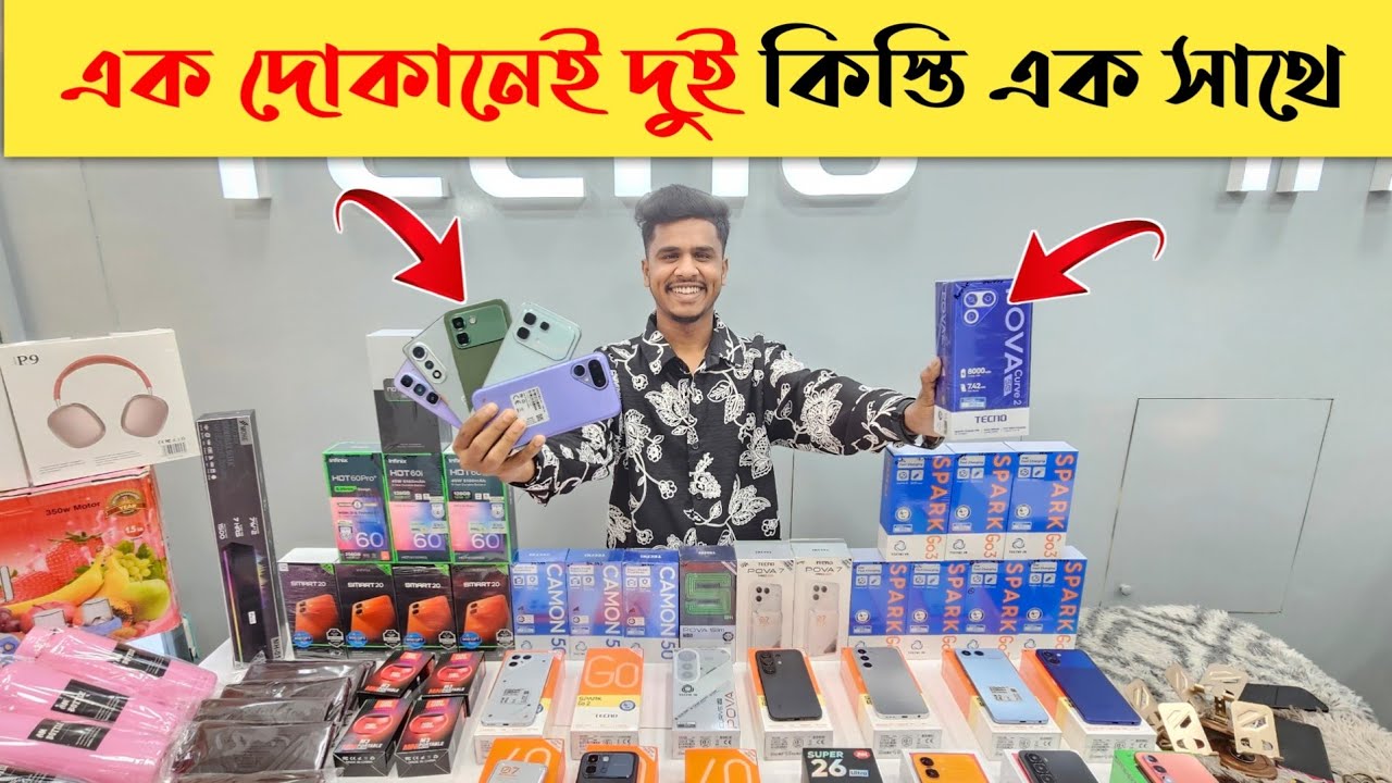 No one has given such an installment offer 😱🔥 Tecno Mobile phone price in BD 2026 🔥📱 Tecno Smartphone price in BD 