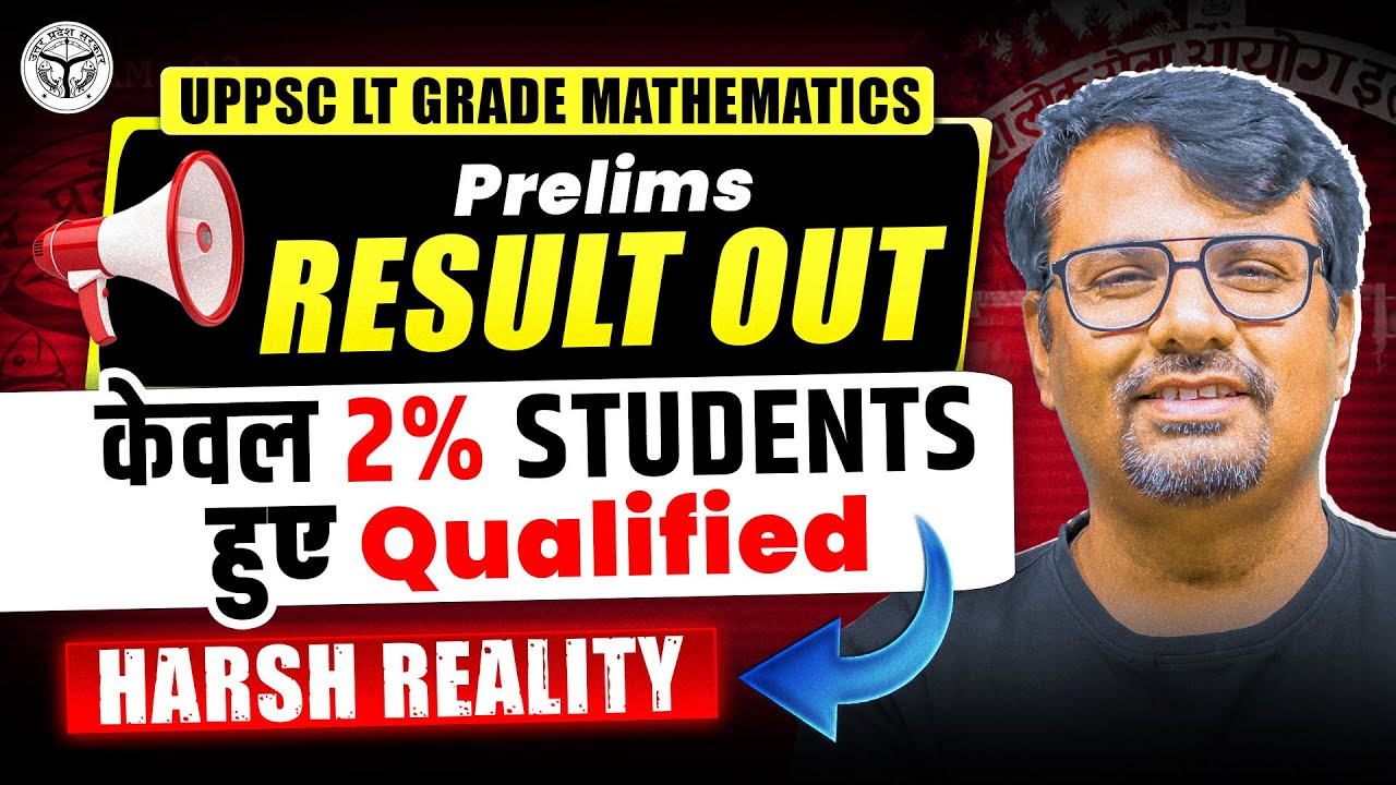 UPPSC LT Grade Mathematics | Prelims Result Out | केवल  2% Students हुए  Qualified | By GP Sir