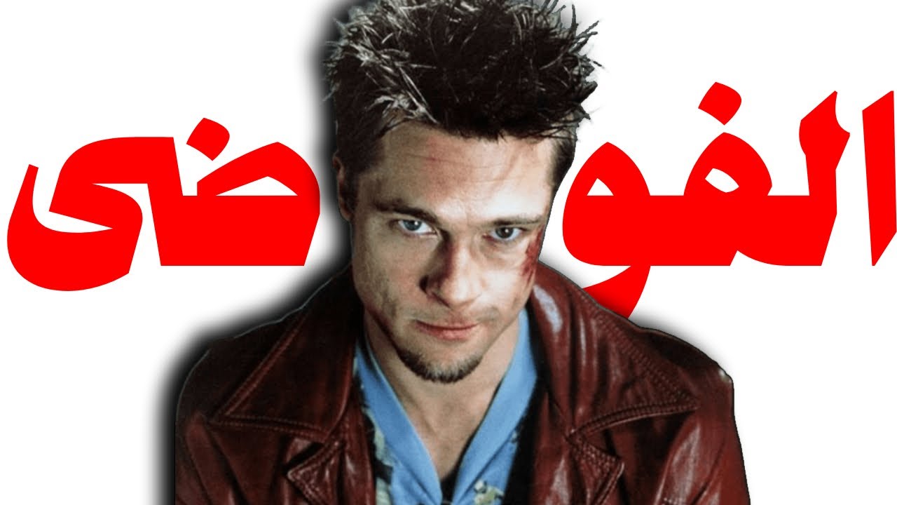 اكتر شخصية رجولية ظهرت علي الشاشة!!