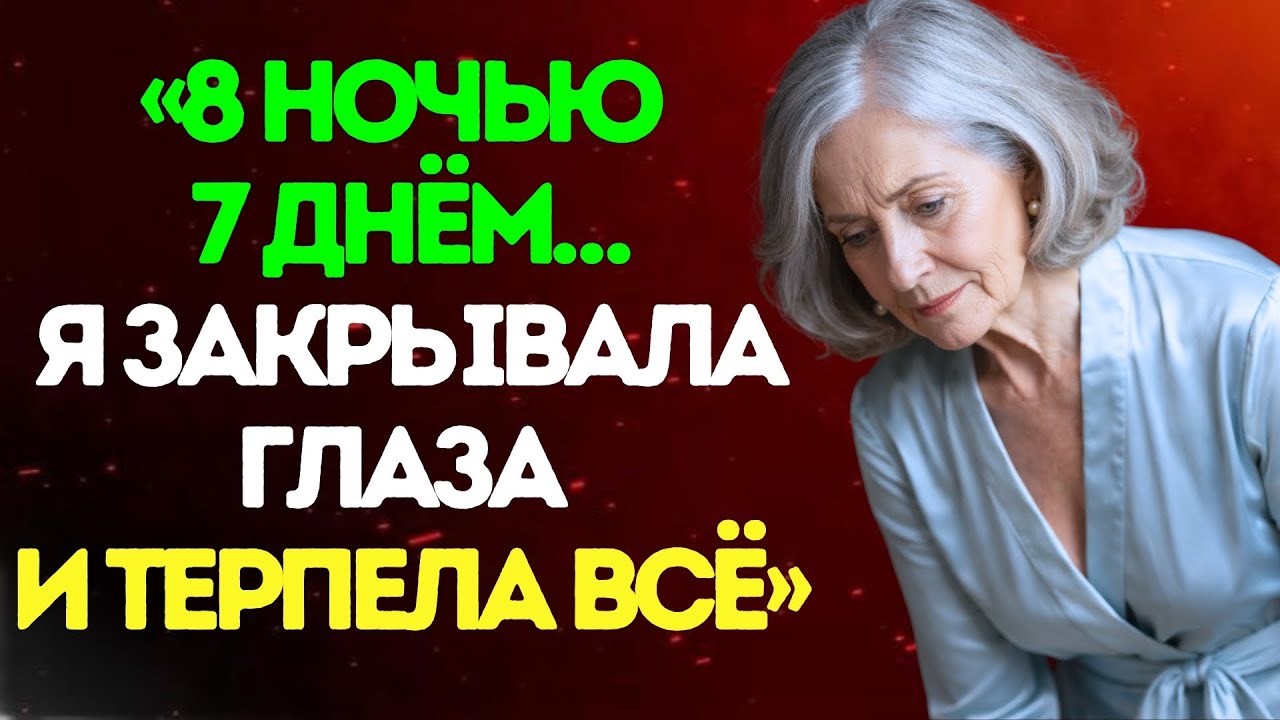 Пока мужа не было дома… я почувствовала то, чего не должна была чувствовать