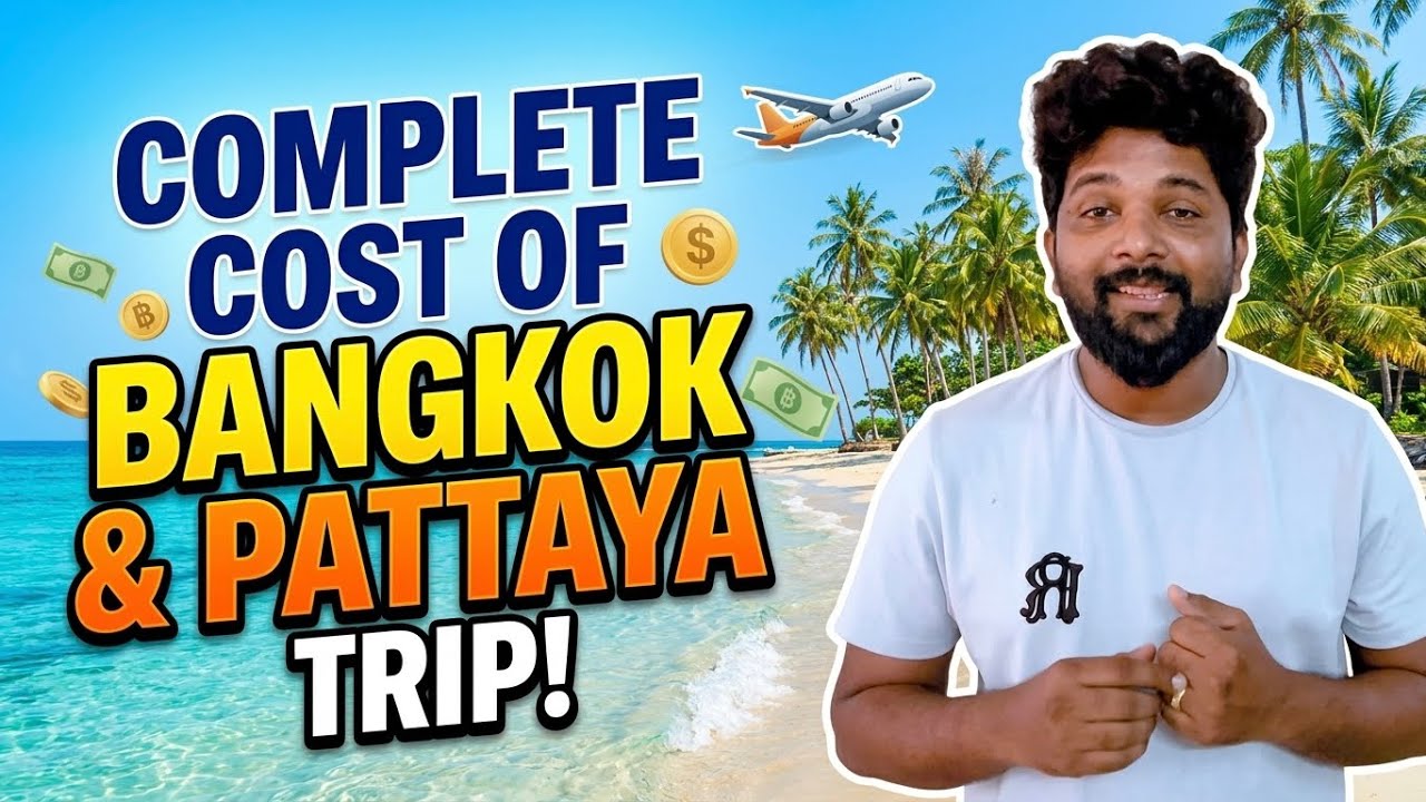 “ಪ್ಯಾಕೇಜ್ ಇಲ್ಲದೇ, ಅಚ್ಚರಿಯ ಕಡಿಮೆ ಖರ್ಚಿನಲ್ಲಿ Bangkok - Pattaya ಪ್ರವಾಸ ಹೇಗೆ?”