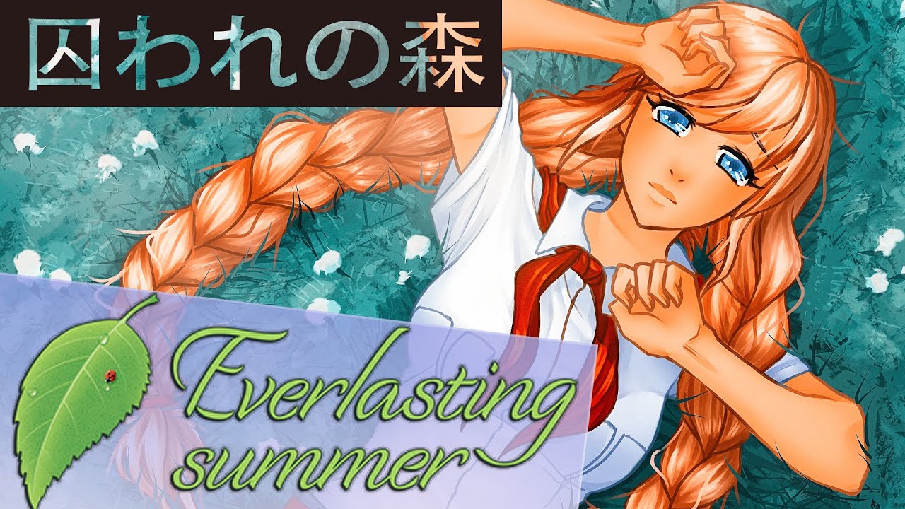 Бесконечное лето ОСТ [Forest Maiden ～囚われの森] (Вокальный кавер на японском)