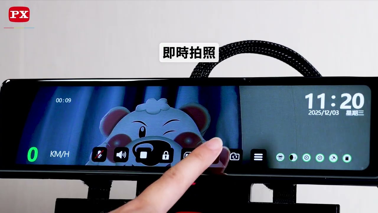 【Ai17 PRO 行車衛士】全車型AI科技SONY STARVIS 2行車記錄器電子後視鏡 手機WIFI連線與主機操作說明 #AIHDR  #SONYSTARVIS2   #PX大通 #行車記錄器
