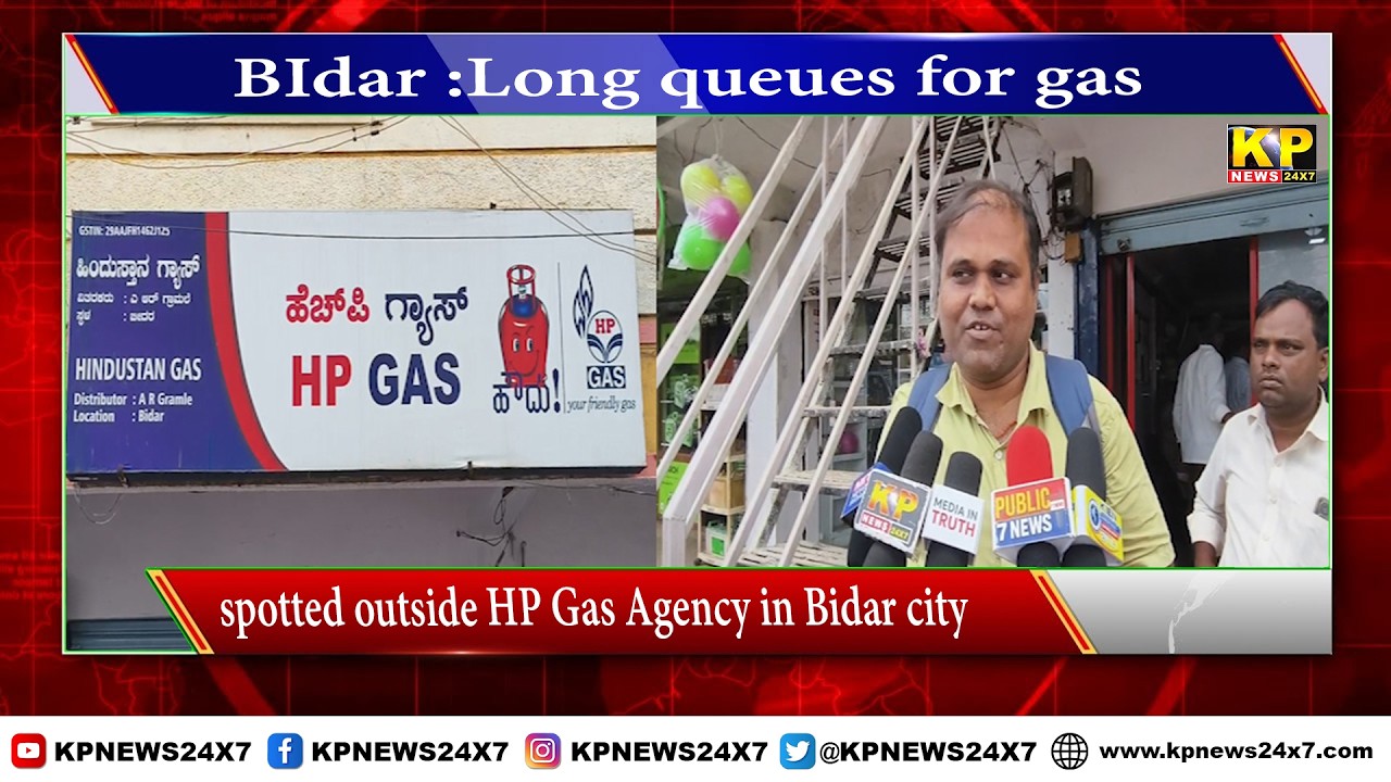 BIdar News l Long queues for gas spotted outside HP Gas Agency in Bidar city