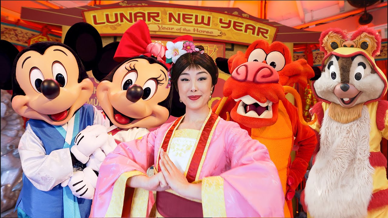 Lunar New Year 2026 at Disney Parks | FULL PARADE with Characters, Dancers & Pipa Musicians!