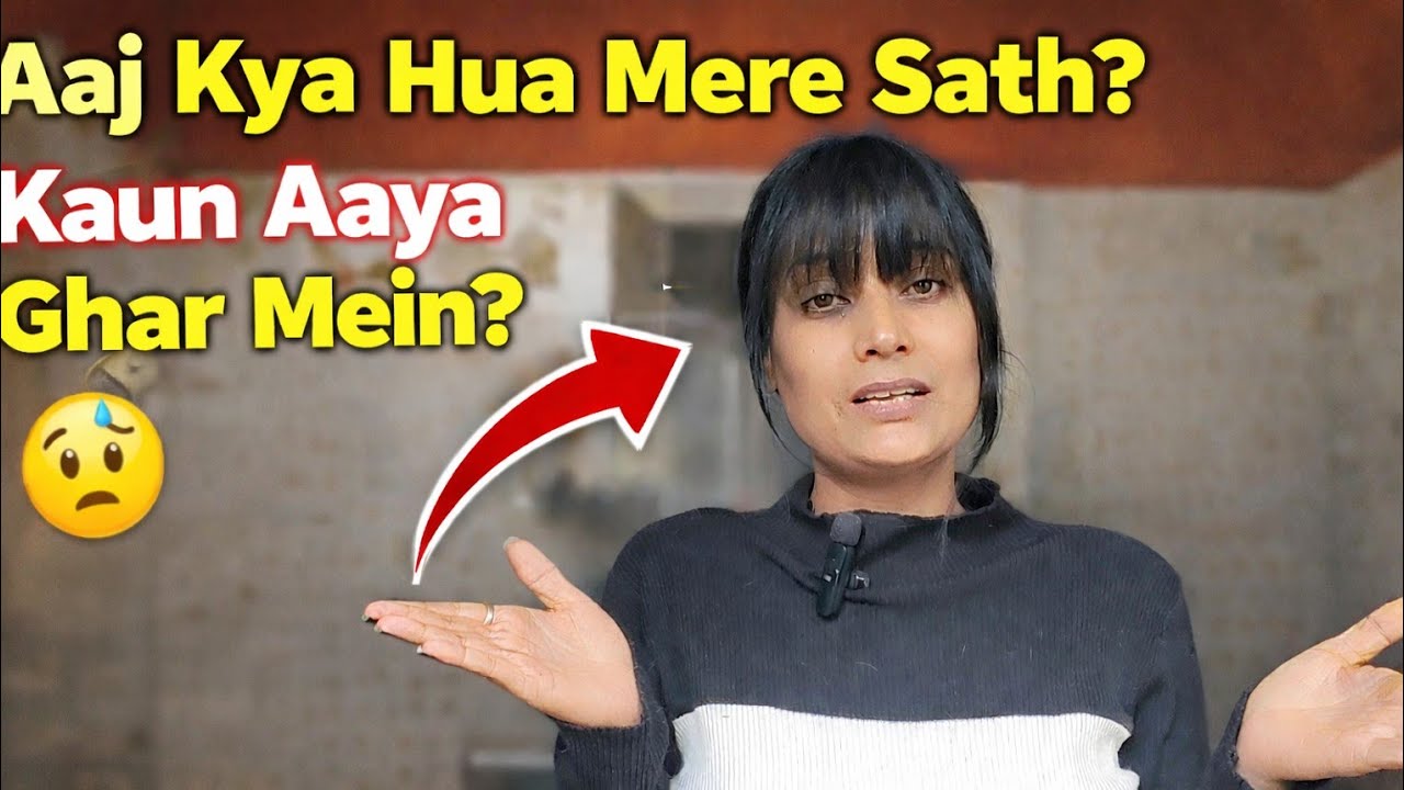 अरे आज क्या हो गया घर में | और कौन आया घर में खाने पर 