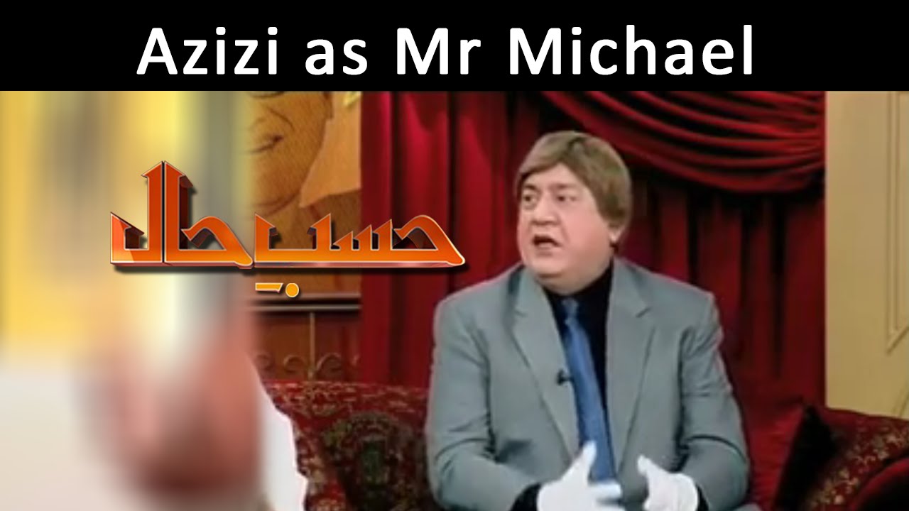 Azizi As Mr Michael | Hasb-E-Haal | 17 Apr 2015
