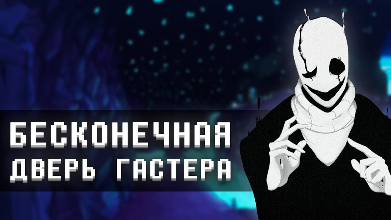 10 Секретов Undertale, которые вы НЕ ЗНАЕТЕ | Перевод Shayy