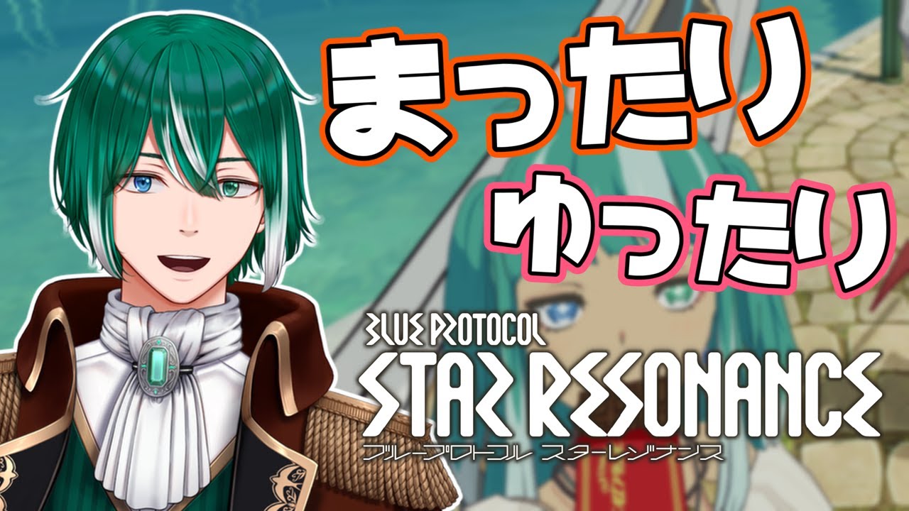 【スタレゾ】あせらなくていいさ　まったりまったり　すわを