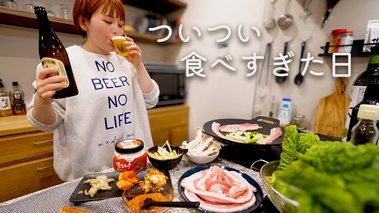仕事終わり、お腹空きすぎて無心で食べる。