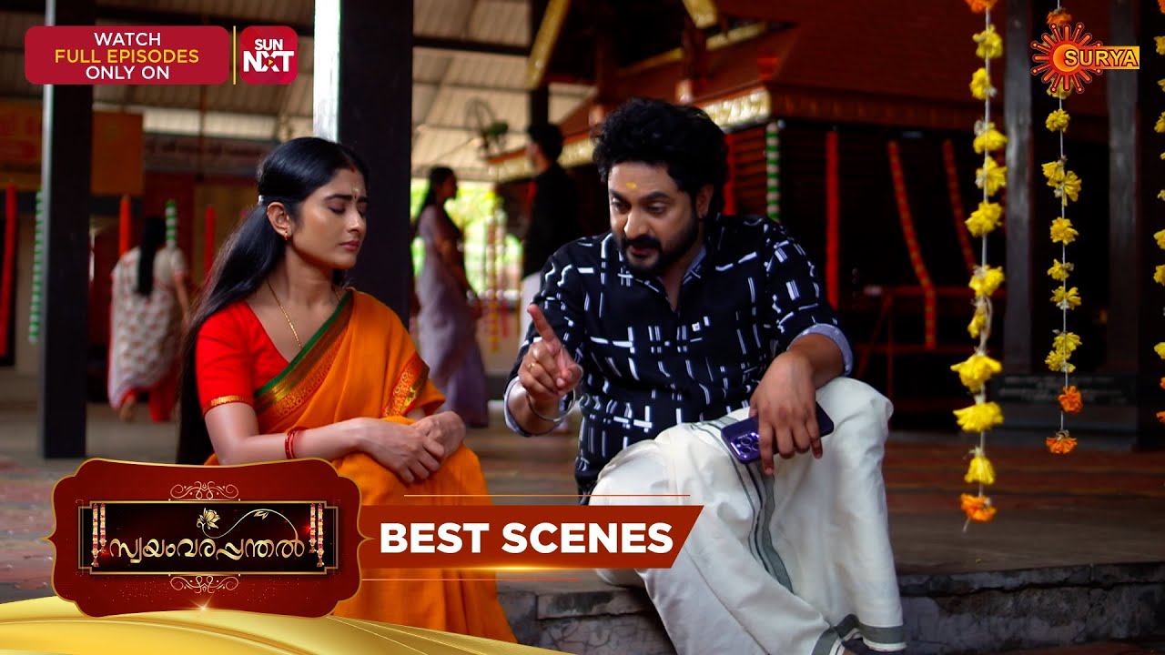 Swayamvarapanthal - Best Scenes | 25 Sep 2025 | Malayalam Serial | Surya TV