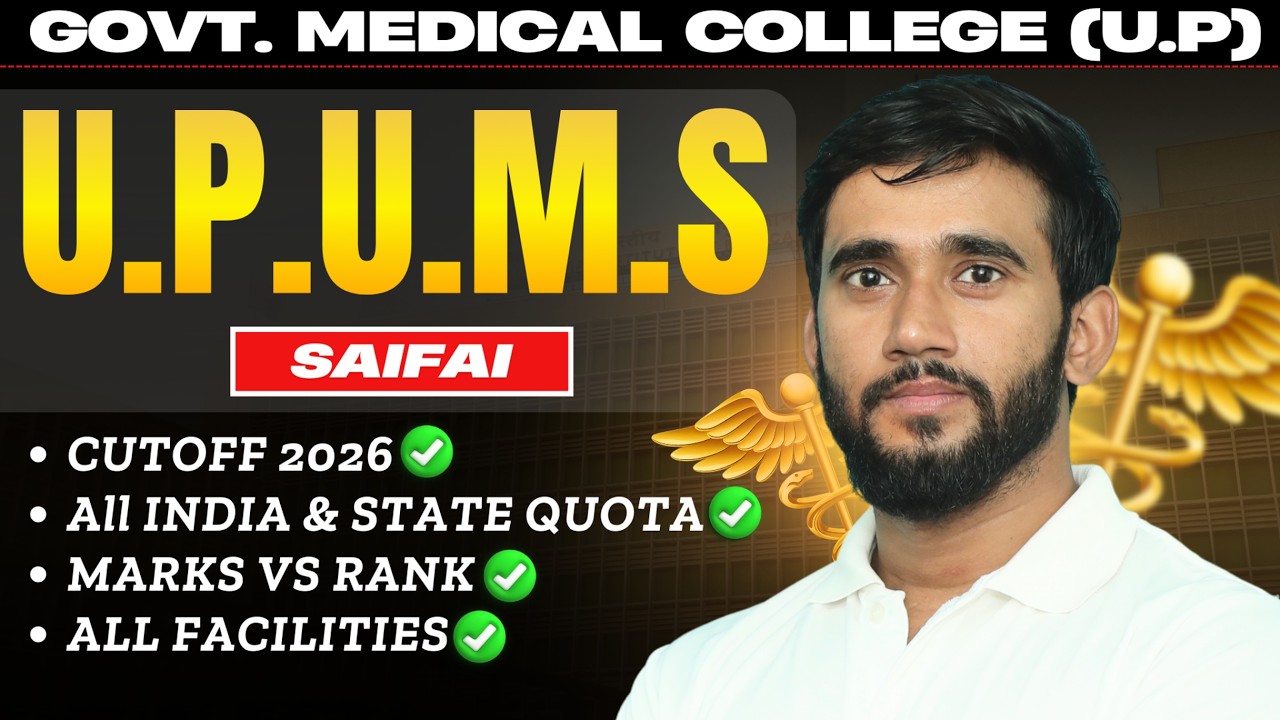UPUMS Saifai 😱 || Dream College or Overrated? || Cutoff, Fees & Reality