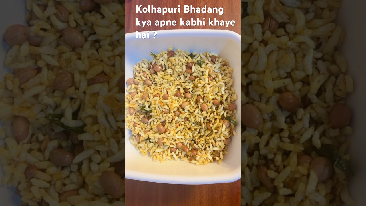 Bhadang #bhadang #murmuramixture #kolhapurifood #murmurarecipe #murmuranamkeen #healthyfood #snacks
