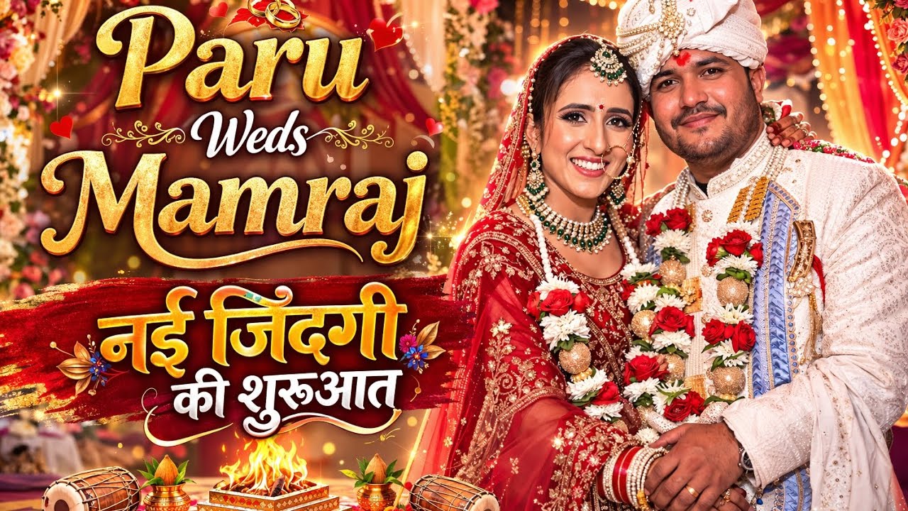 Pahadi Bride & Groom Wedding Highlights ✨ | Paru Weds Mamraj | Full Ceremony