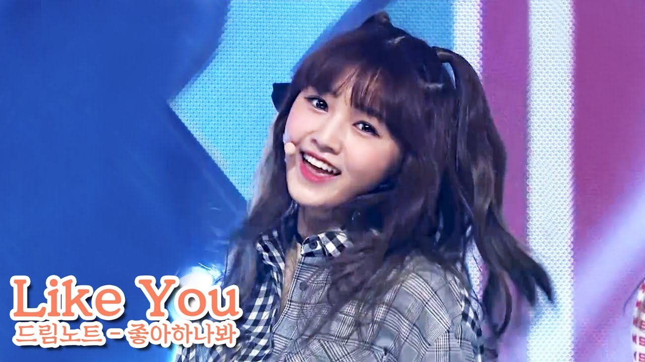 드림노트(DreamNote) - 좋아하나봐(Like You) # 교차편집 (Stage mix) KPOP 무대영상 [1440P]