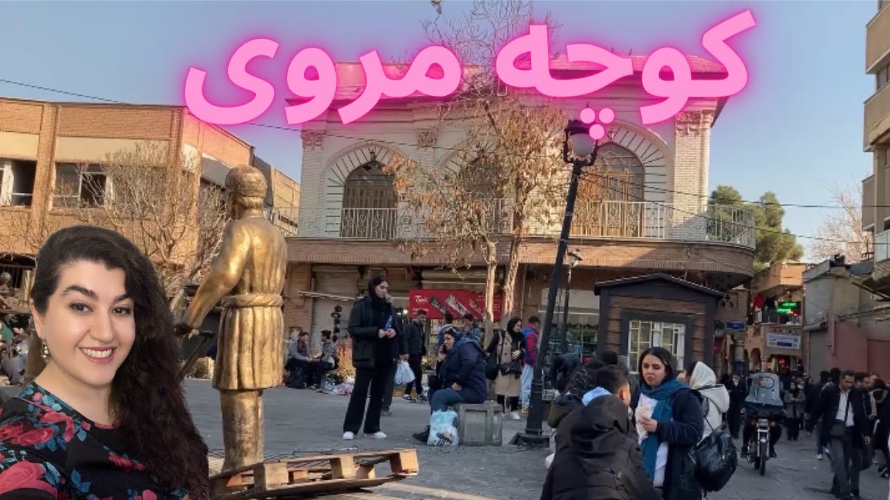 Tehran Grand bazar tour 2024,🍭The famous Marvi alley