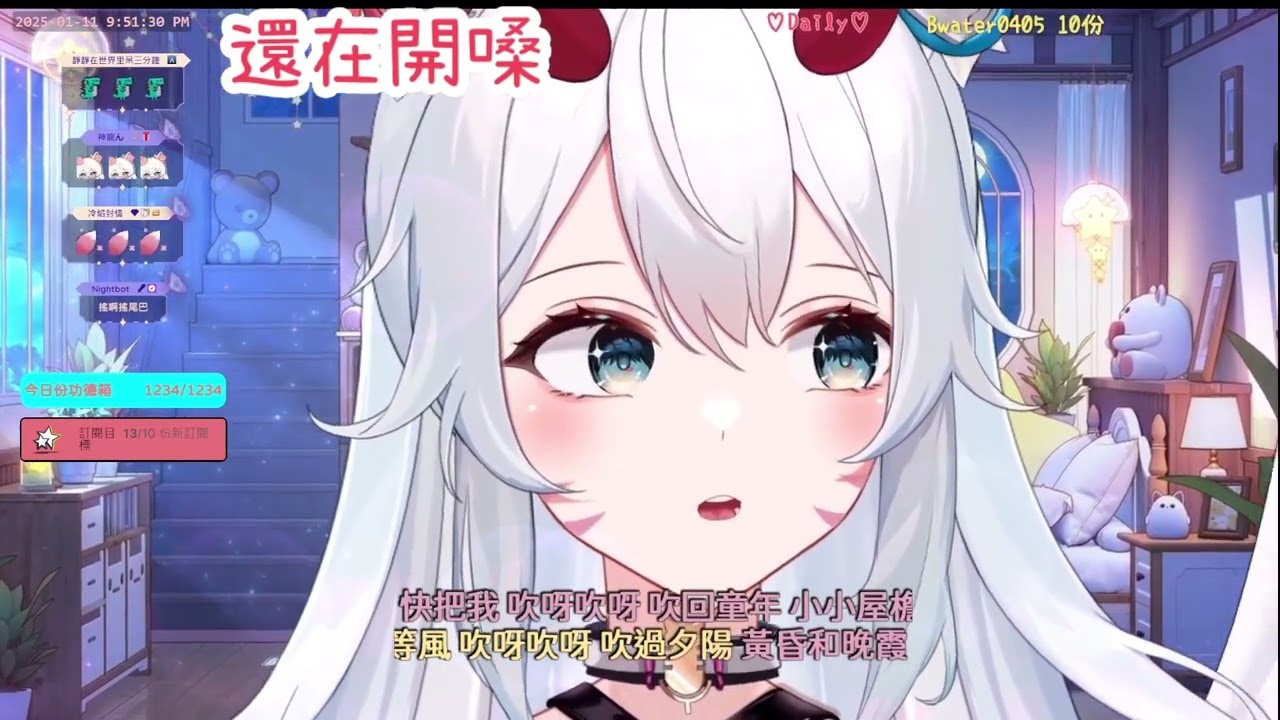 [實況剪輯] 我等風吹呀吹呀