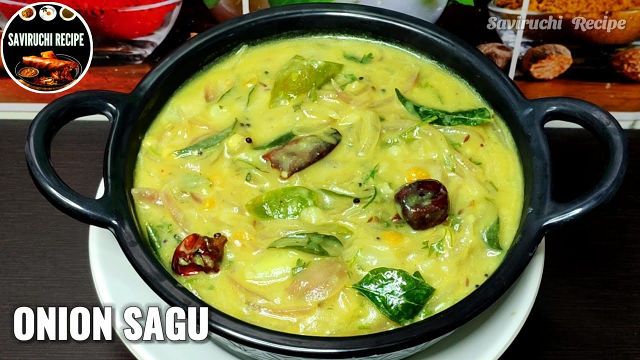 ಪದೇ ಪದೇ ತಿನ್ನಬೇಕು ಅನ್ನಿಸೋ ಈರುಳ್ಳಿ ಸಾಗು | Onion Sagu Recipe In Kannada | Onion Fry Recipe in Kannada