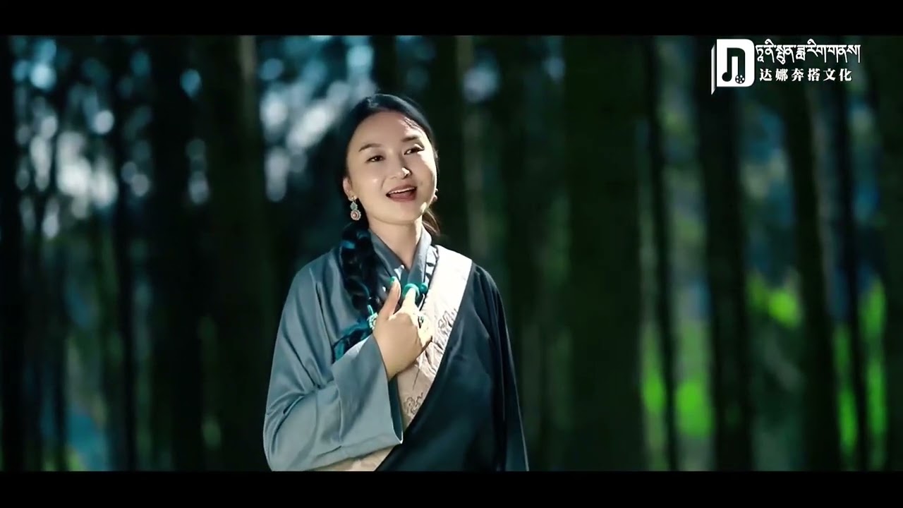 Namtso གནམ་མཚོ། song 2024