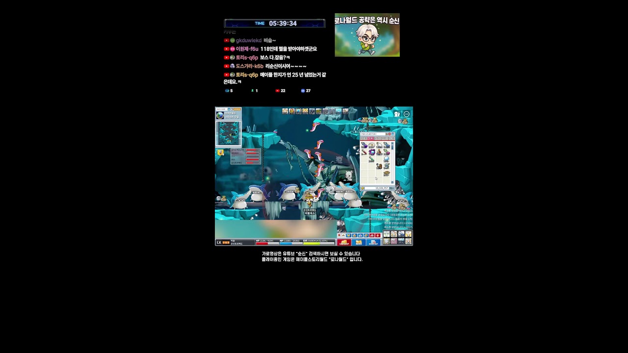 로나월드] 히어로 가이드 ( 메용30 5펑, 500만원 손해.. ) #shorts