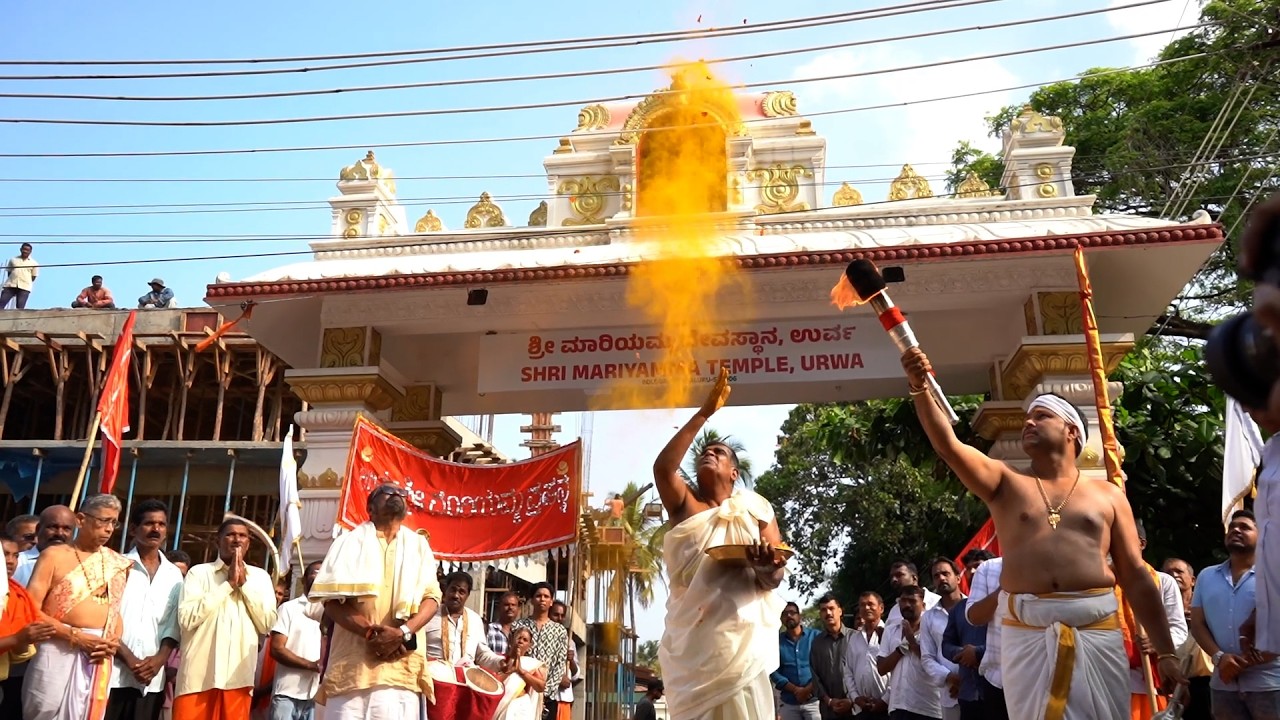 ಉರ್ವದ ಶ್ರೀಮಾರಿಯಮ್ಮ ದೇವಸ್ಥಾನ : ಪ್ರಸಾದ ಹಾರಿಸುವ ಮೂಲಕ ಕ್ಷೇತ್ರದ ಹಲವು ಕಾರ್ಯಕ್ರಮಗಳಿಗೆ ಚಾಲನೆ ನೀಡಲಾಯಿತು .