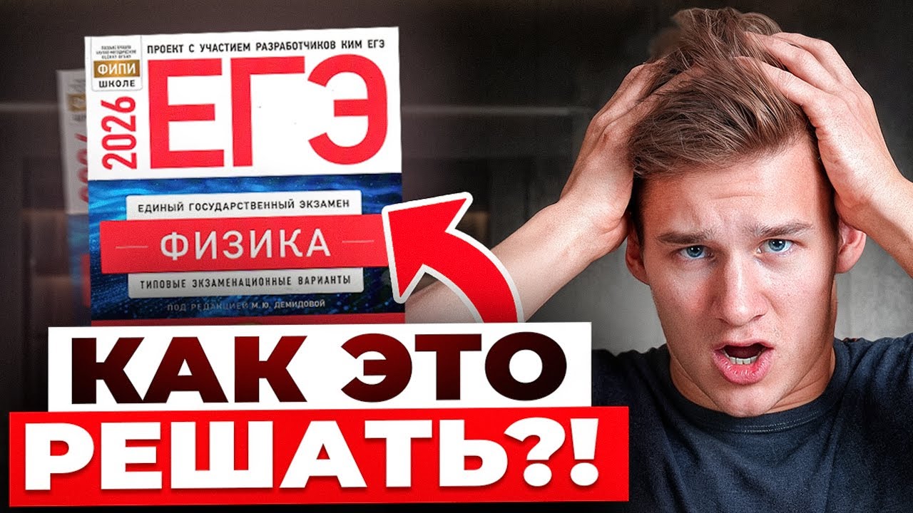Как решать 3 и 4 варианты из сборника Демидовой? Разбор варианта демидовой. 30 вариантов.