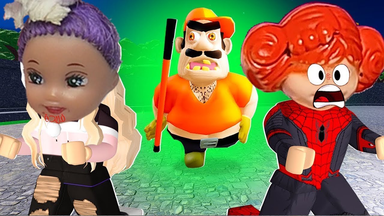 الهروب من المدرسة الشريرة مع صديقتي النوب فله في roblox !!