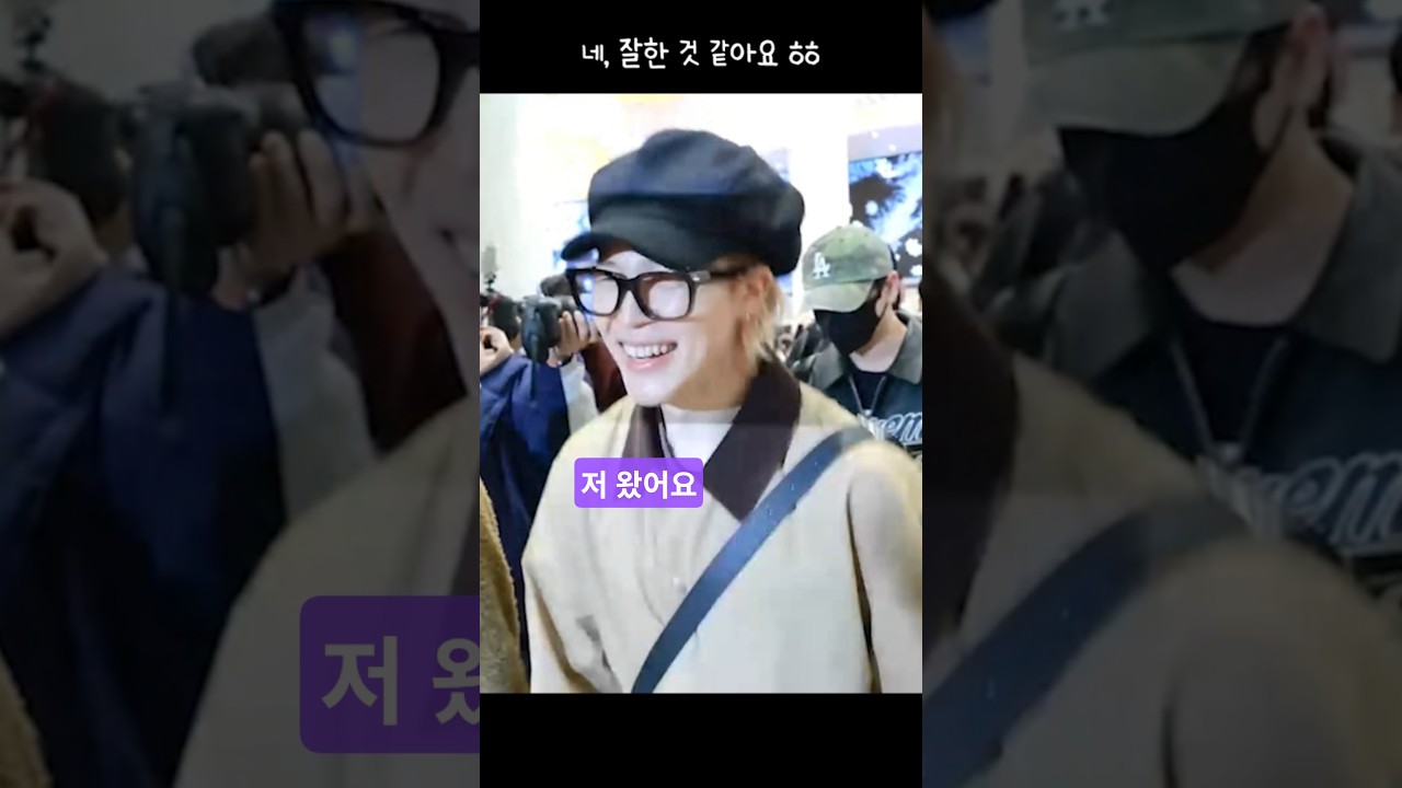 중요한 촬영(?)을 마치고 돌아온 나의 천사💜 (260209)