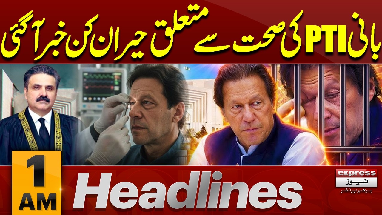 New Medical Details Emerge on Imran Khan’s Condition! | 1 AM News Headlines