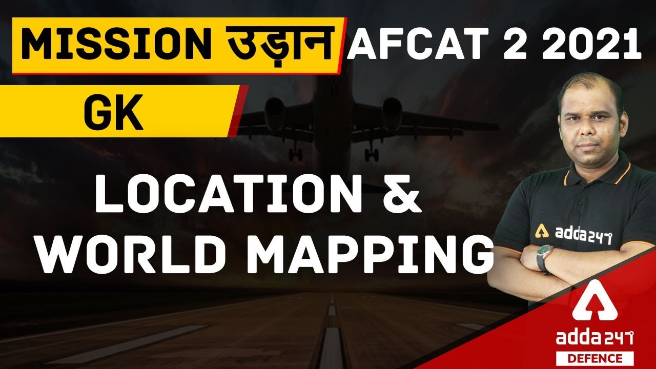 AFCAT 2 2021 | General Awareness | Location & World Mapping