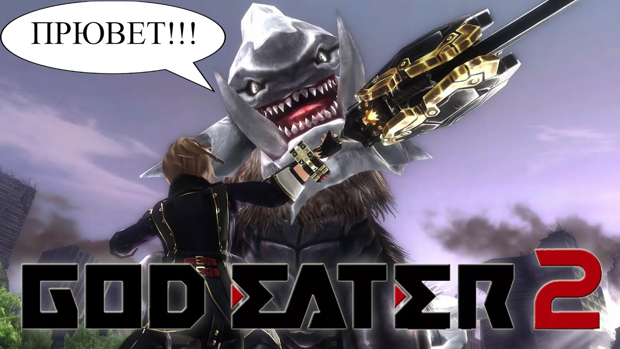 God Eater 2: обзор спустя девять лет