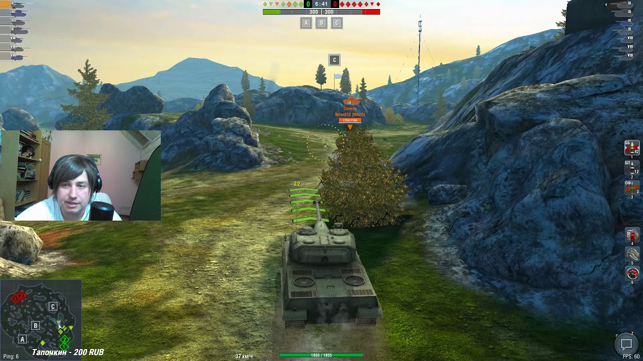 Пьятничные тянки blitz