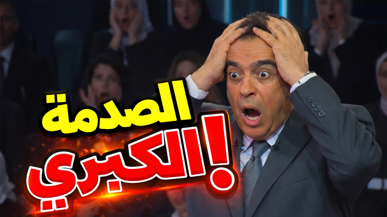 تخلّى عن كتاب الله… وبعد أيام بدأت الكارثة أمام والدته في المسامح كريم