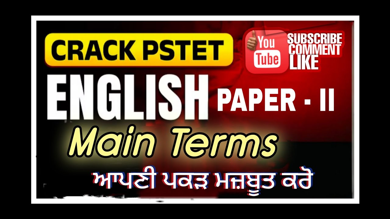 ENGLISH FOR PSTET-2 MAIN TERMS #Main terms ForPSTET-2#pstet#pstetenglish#pyschology#Punjab#ptet
