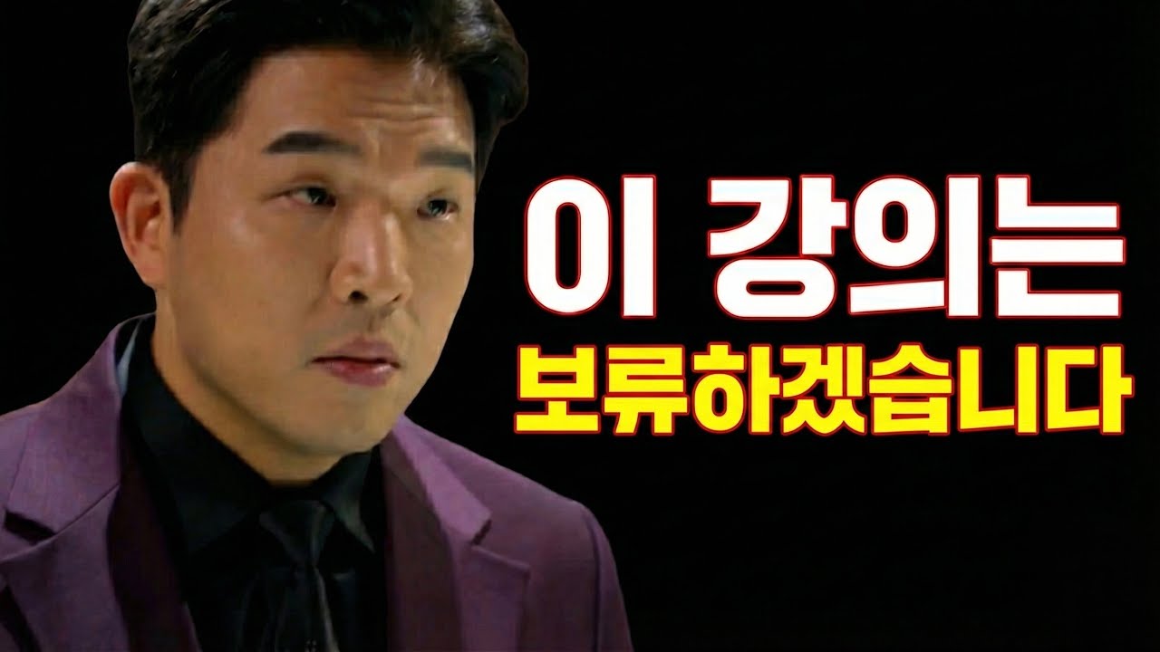 허수특)공부는 하는데 점수는 안 오름