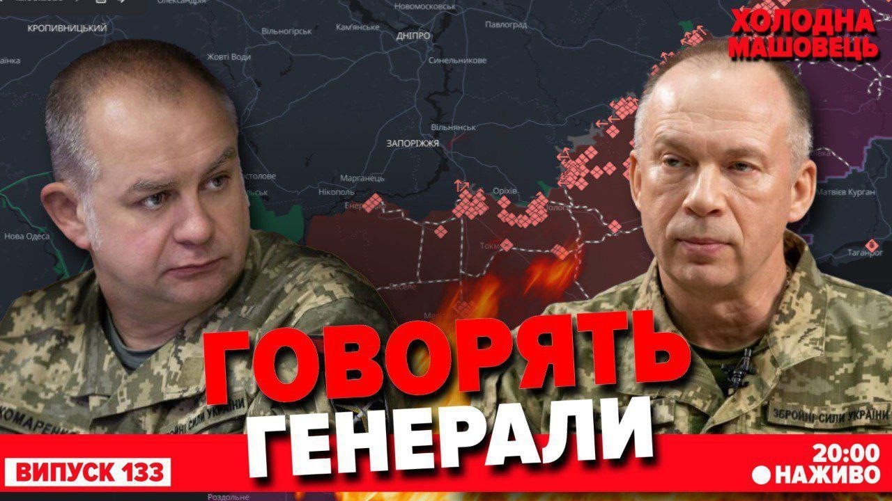 «СВО идет по плану» або як росіяни «оконфузились» у Брянську. НАЖИВО. Холодна - Машовець