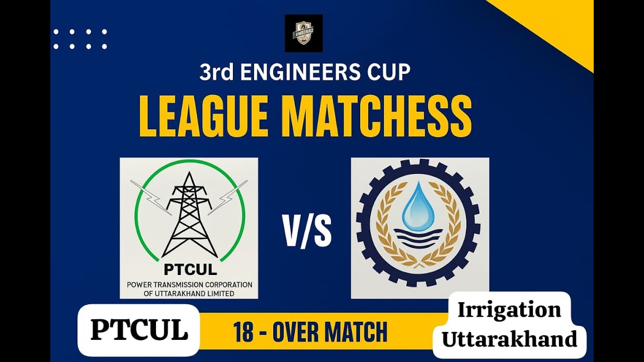PTCUL V/S IRRIGATION UTTARAKHAND