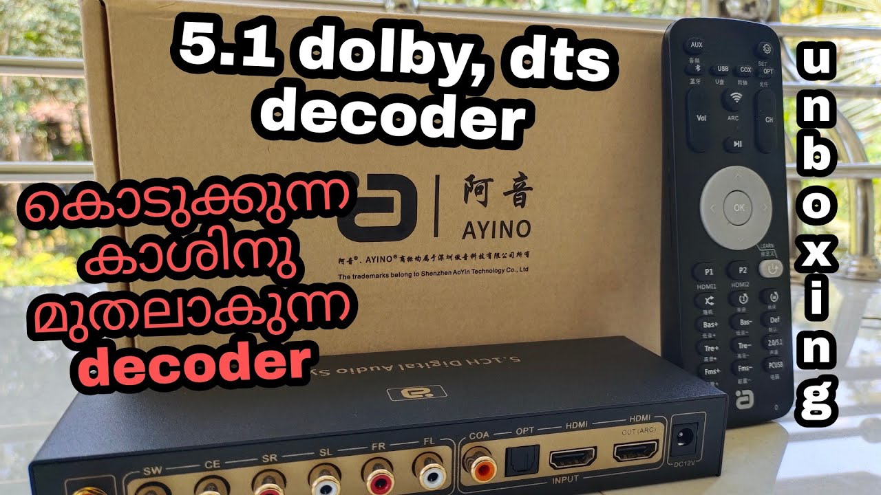 hdmi audio extractor 5.1 dolby dts