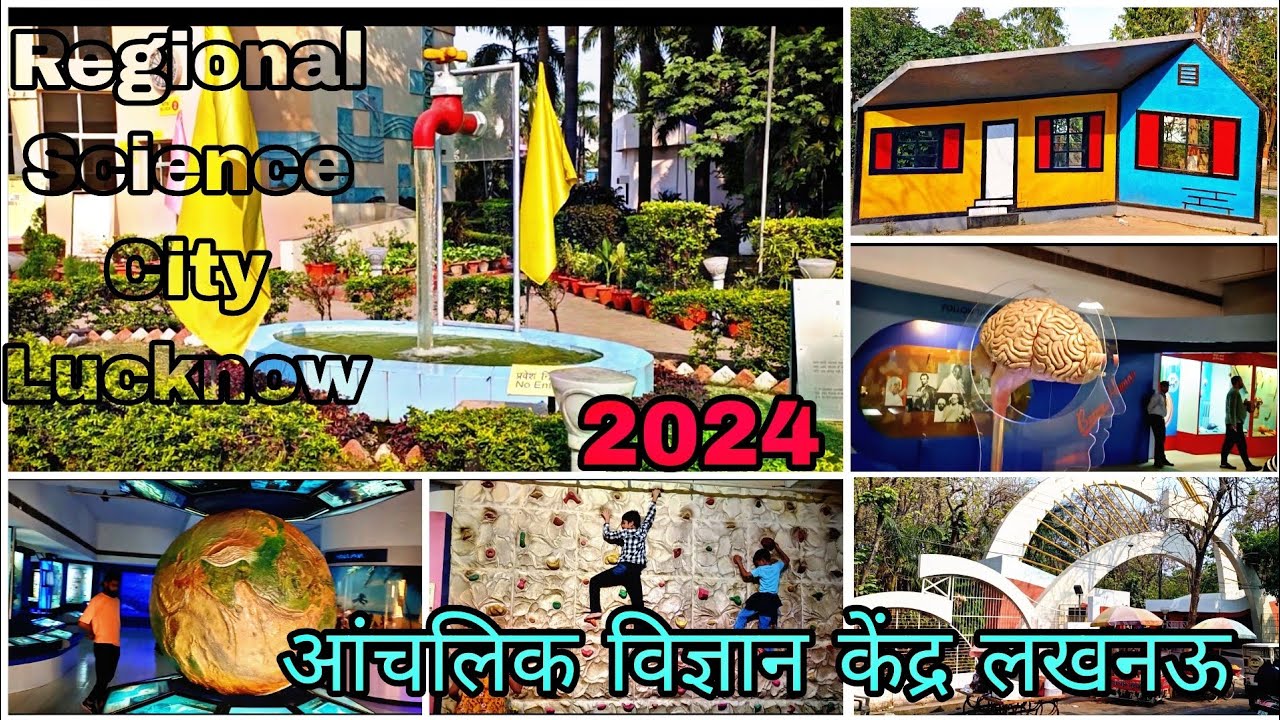 Anchalik vigyan Kendra Lucknow Full tour 2024 || Regional Science City Lucknow || summer vacation