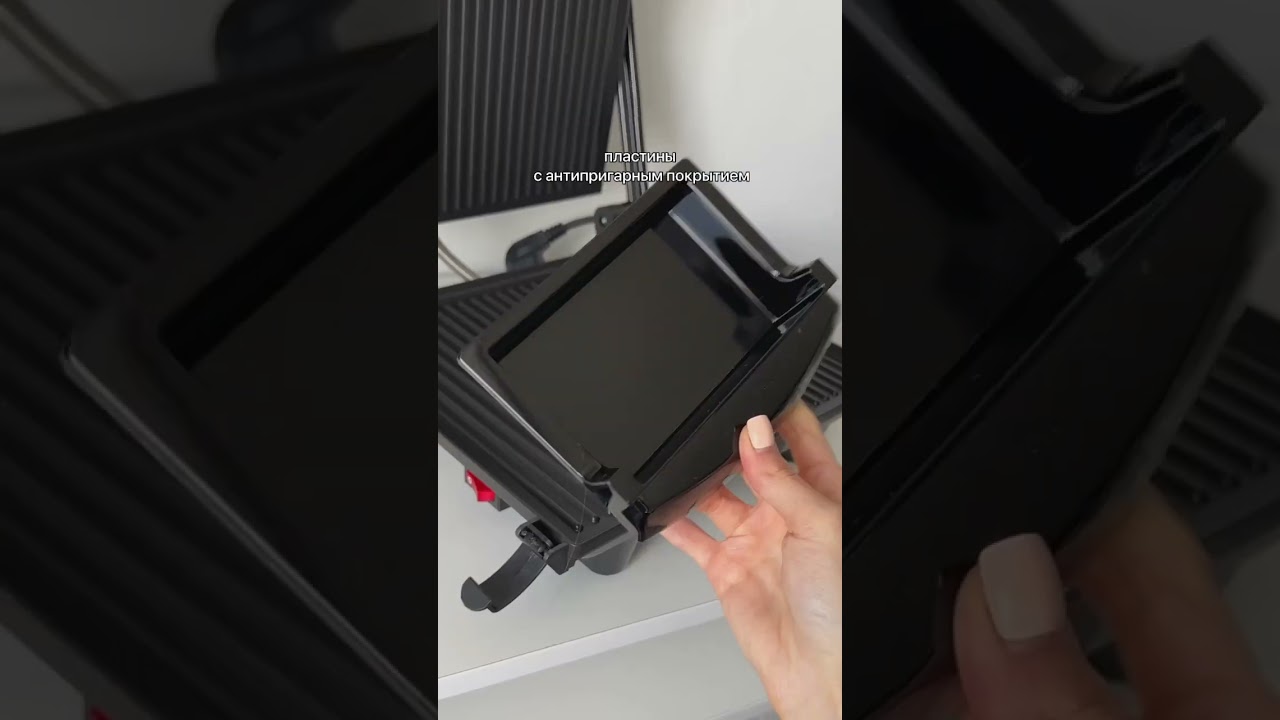 Гриль Tefal Panini Grill GC241D. Еще обзоры в ШОТАХ на Яндекс Маркете