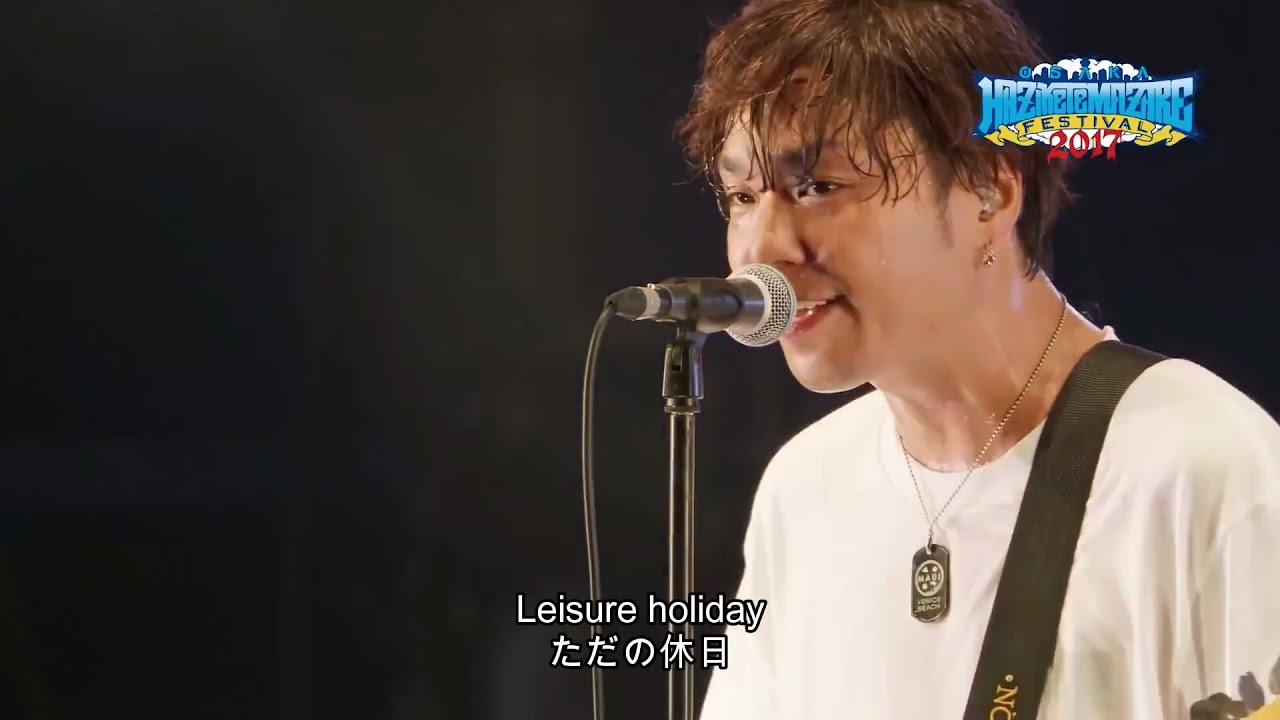 HEY-SMITH /Magic Leaf(和訳)