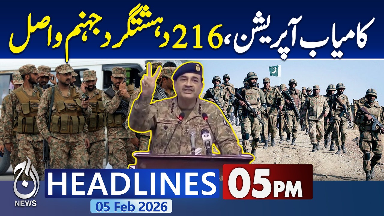 Balochistan Attack: Pak Army Successfull Operation in Balochistan | Iran-US War | 5PM News Headlines